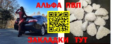 крисы Бузулук