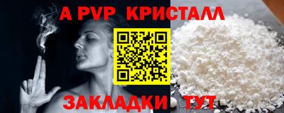 СК Апшеронск