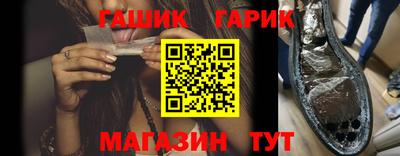 ALPHA-PVP Гусь-Хрустальный