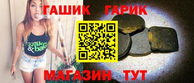 марки nbome Гусиноозёрск