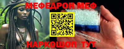 стаф Бугуруслан