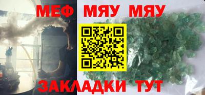стаф Бугуруслан