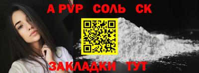 крисы Бузулук