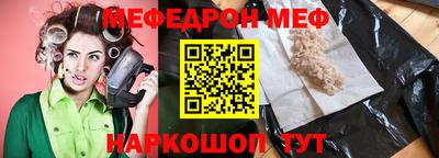 СК Апшеронск