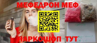 стаф Бугуруслан