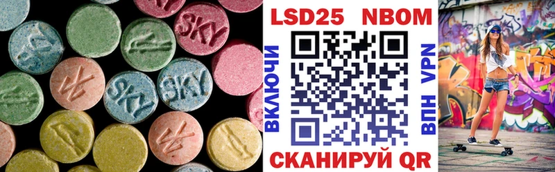 ЛСД экстази кислота  Великие Луки 