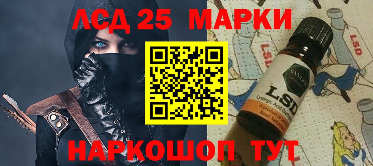 ЛСД экстази ecstasy  Вход с VPN  Великие Луки  Лсд 25 экстази ecstasy 