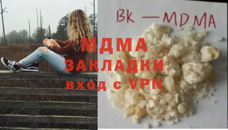 МДМА Molly  Великие Луки 