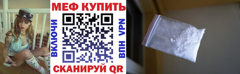 МЯУ-МЯУ мука Великие Луки