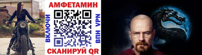 Первитин мет  Великие Луки 