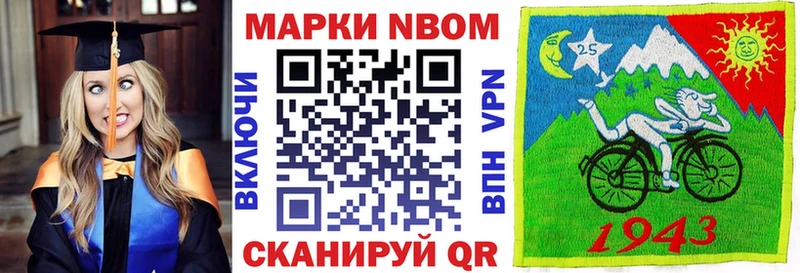 kraken онион  Великие Луки  Марки NBOMe 1,5мг  купить закладку 