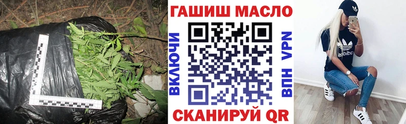 ТГК вейп Великие Луки