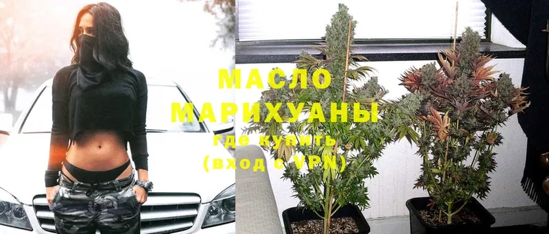 ТГК вейп  как найти закладки  blacksprut сайт  Великие Луки 