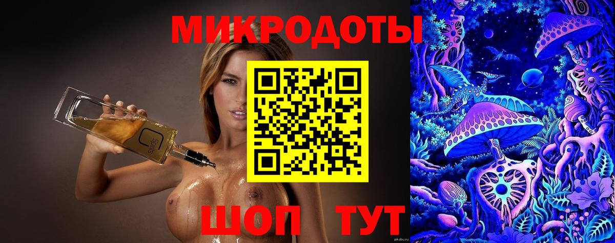 Псилоцибиновые грибы Cubensis  Галлюциногенные грибы прущие грибы  Вход с VPN  Великие Луки 
