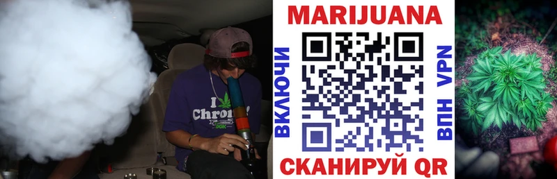 Бошки марихуана MAZAR  Великие Луки 