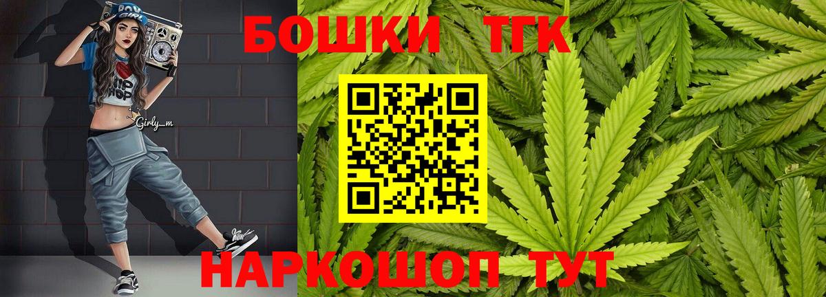 Шишки марихуана AK-47  Бошки марихуана индика  Вход с VPN  Каннабис White Widow  Великие Луки 